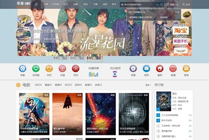 苹果cms v10仿赞片网PC模板源码