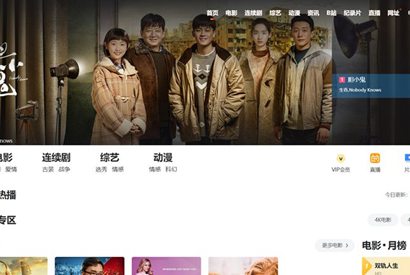 苹果CMS V10专享版MXoneV10.6魔改版影视网站模板/二开大气短视频网站模板