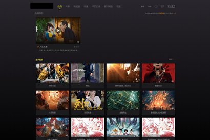 苹果CMS V10首涂第十四套模板/酷黑渐变特色自适应视频站模板