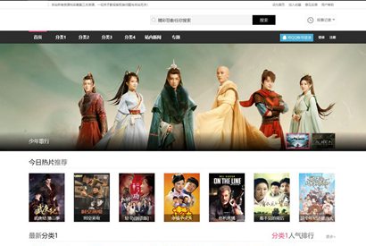 苹果CMS V8通用影视电影网站模板[优化版]