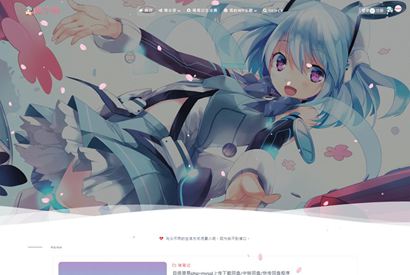 【免费模板】开源WordPress博客主题二次元风-LoliMeow主题