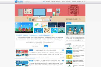 WordPress响应式Alt_Blog主题/简约博客主题