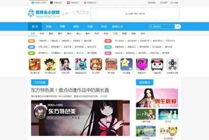 帝国CMS仿核弹头H5小游戏模板/92game帝国CMS内核仿游戏网整站源码