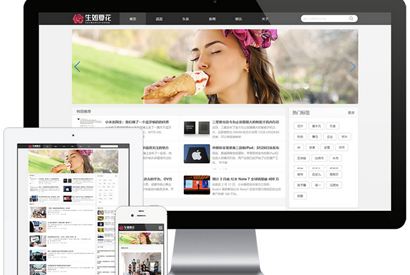 响应式博客自媒体运营类网站模板 易优CMS|博客类企业