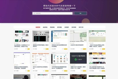 【免费模板】最新ripro日主题模板V9.0修正升级版,两款子主题+插件全打包