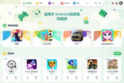 WordPress高品质下载站5play主题