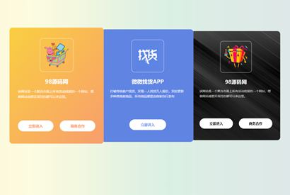 全新自适应地址发布页HTML源码