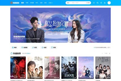 苹果cmsv10新版海螺模板破解去授权 无后门版