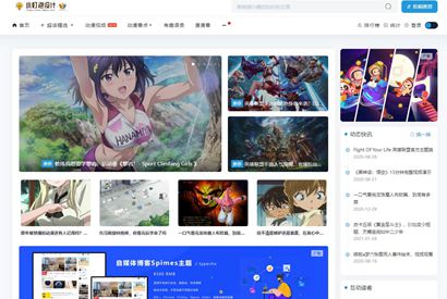 小灯泡自媒体博客Spimes4.6收费typecho主题模板无加密无授权源码