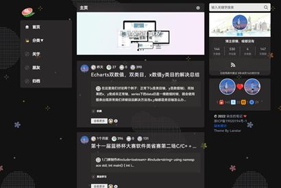 三栏typecho自适应博客主题模板
