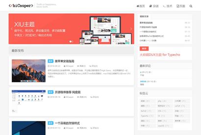 仿DUX大前端博客主题Typecho模板