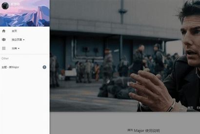Typecho单栏式Major主题模板V1.8