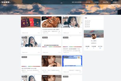 简约自适应wordpress博客二次元主题qzdy4.3