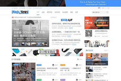 discuz内核综合新闻资讯类门户网站整站源码 适合做科技类新闻综合类资讯门户行业网站源码