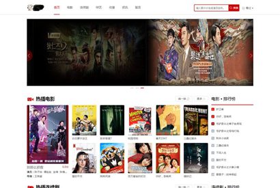 苹果CMSV10红色自适应网站模板