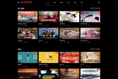 简单黑色风格海洋CMS模板/影视电影类网站模板