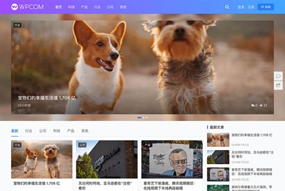 JustNews v6.01自适应自媒体博客WordPress主题免授权