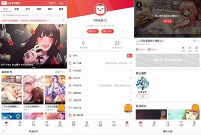 苹果cms V10视频影视网站源码模板/可封装双端APP影视电影系统