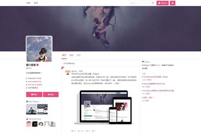 HTML5仿推特Inspire主题模板 v1.1.5/三栏社交博客WordPress主题模板