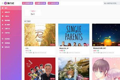 苹果CMS v10影视模板-粉红色影视源码/自带会员中心/支持付费观看