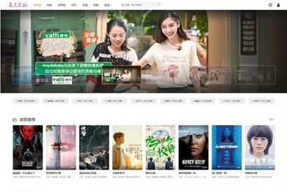 至尊影视管理系统源码/自带首涂四套影视模板