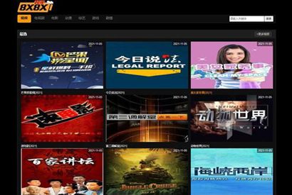 飞飞CMS黑色自适应BX8X主题模板