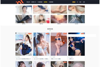 写真图片写真图集网站源码 WordPress主题