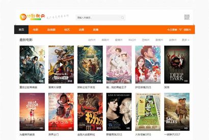 苹果CMSV10橙色自适应25影视网主题模板