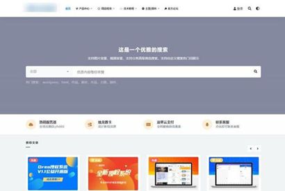 RIPro-V2子主题V1.4-VAN主题/WordPress开源主题模板