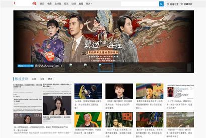 苹果CMS仿《骑士快跑》视频电影网站主题模板