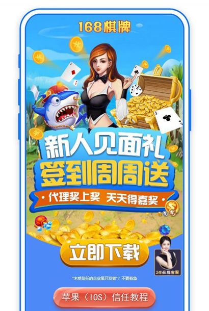 游戏应用程序下载手机页面模板