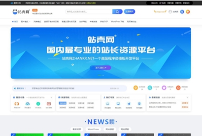 Ripro子主题-jizhi-chlid极致主题|WordPress主题