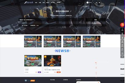 ripro子主题eeesucai-child集成后台美化包（适用于设计素材站+资源下载站等）