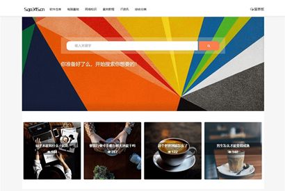 Z-BlogPHP主题/名扬图文博客主题模板