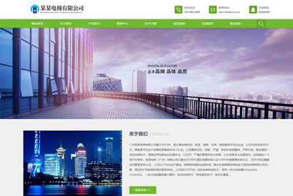 (自适应手机版)响应式电梯扶梯类织梦模板 电梯生产企业绿色企业网站源码下载