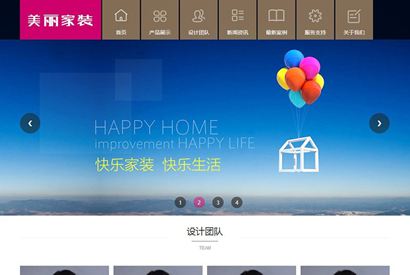 （带手机版数据同步）简洁装修装饰家装类网站模板 装修设计施工团队展示网站织梦模板