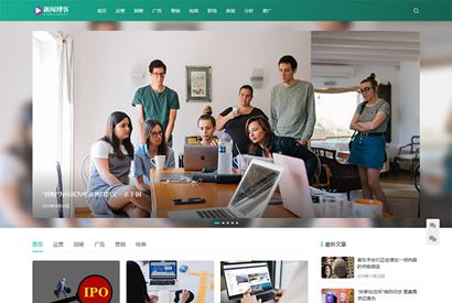 响应式运营博客资讯类网站源码 dedecms织梦模板 (自适应手机端)