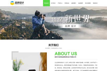 (自适应手机版)响应式品牌广告设计类网站织梦模板 广告品牌设计类网站模板下载