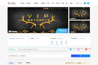 WordPress模版_RiPro主题-子主题huzao-child V4.0下载
