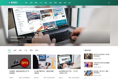 (自适应手机版)响应式运营博客资讯类网站织梦模板 大气新闻博客类网站模板下载