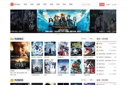 海洋CMS高仿7kb影视网站模板无后门