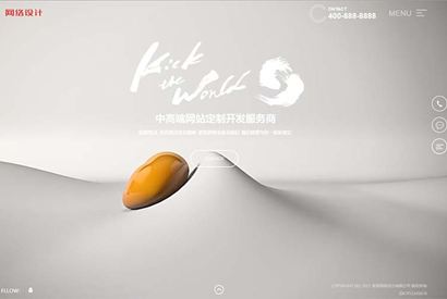 (自适应手机版)响应式创意滚屏网络建站公司织梦模板 黑色全屏设计创意公司网站模板下载