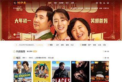 苹果CMS V10响应式影视网站模板海螺v6.0.1主题模板