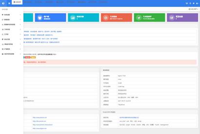 帝国CMS7.5管理后台自适应美化版V2.4最新版/2021全新发布 GBK UTF8 双编码 多终端自适应
