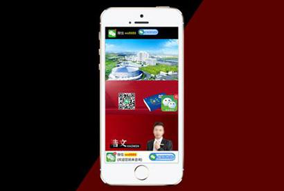 微信微商单页织梦模板 微商宣传推广落地页网站模板下载