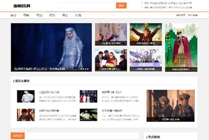 (带手机版数据同步)白色新闻资讯网站源码 织梦dedecms模板