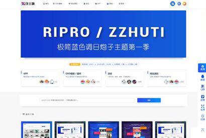 WordPress主题ripro子主题logohe美化