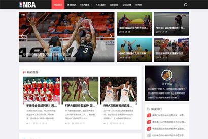 (自适应手机版)响应式NBA体育赛事资讯类织梦模板 黑色体育新闻资讯网站模板下载