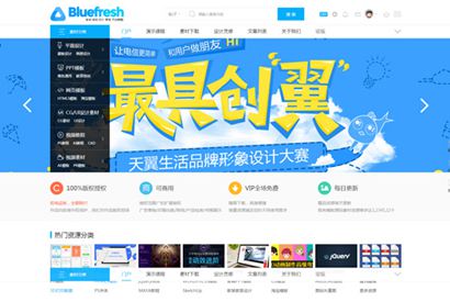 ​PHP源码_迪恩素材教程资源图片下载站源码 dz社区论坛discuz模板