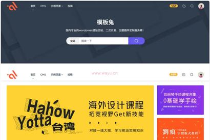 Modown6.11主题+悬赏任务+工单系统+Erphpdown11.6+插件-WordPress主题